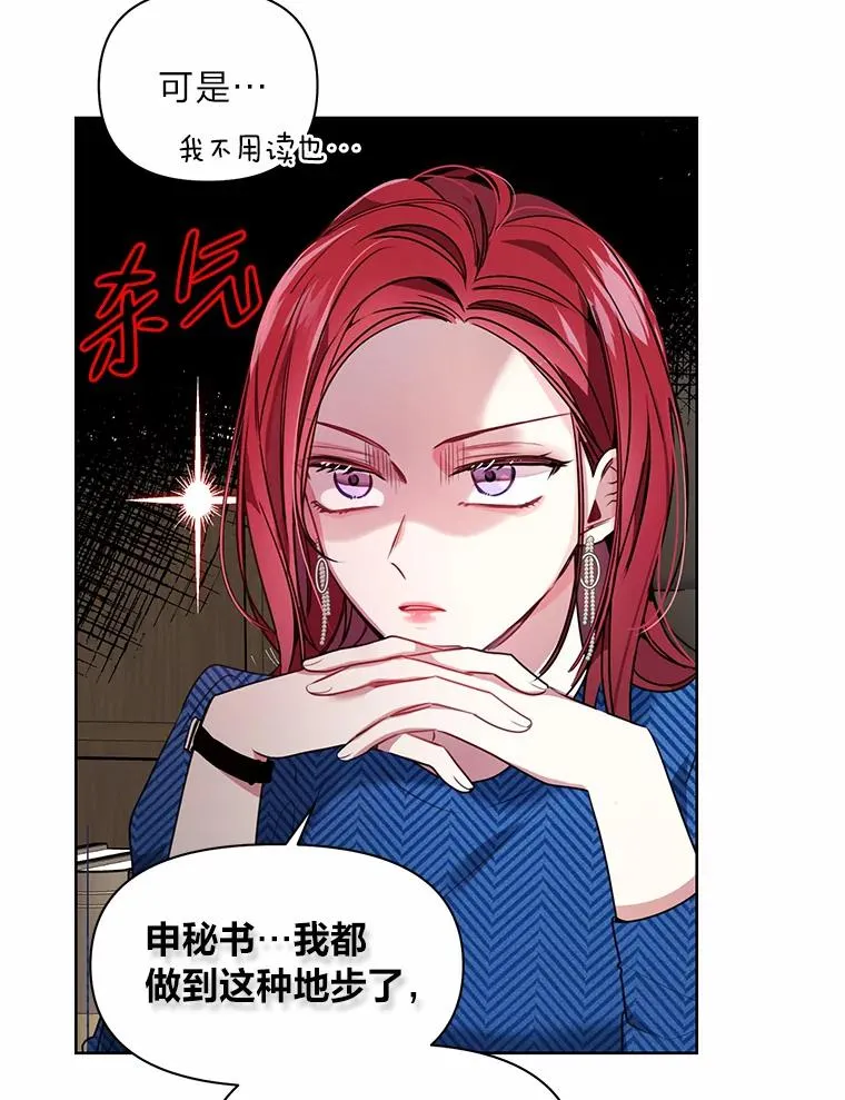 4.几乎完美的合同 第5页