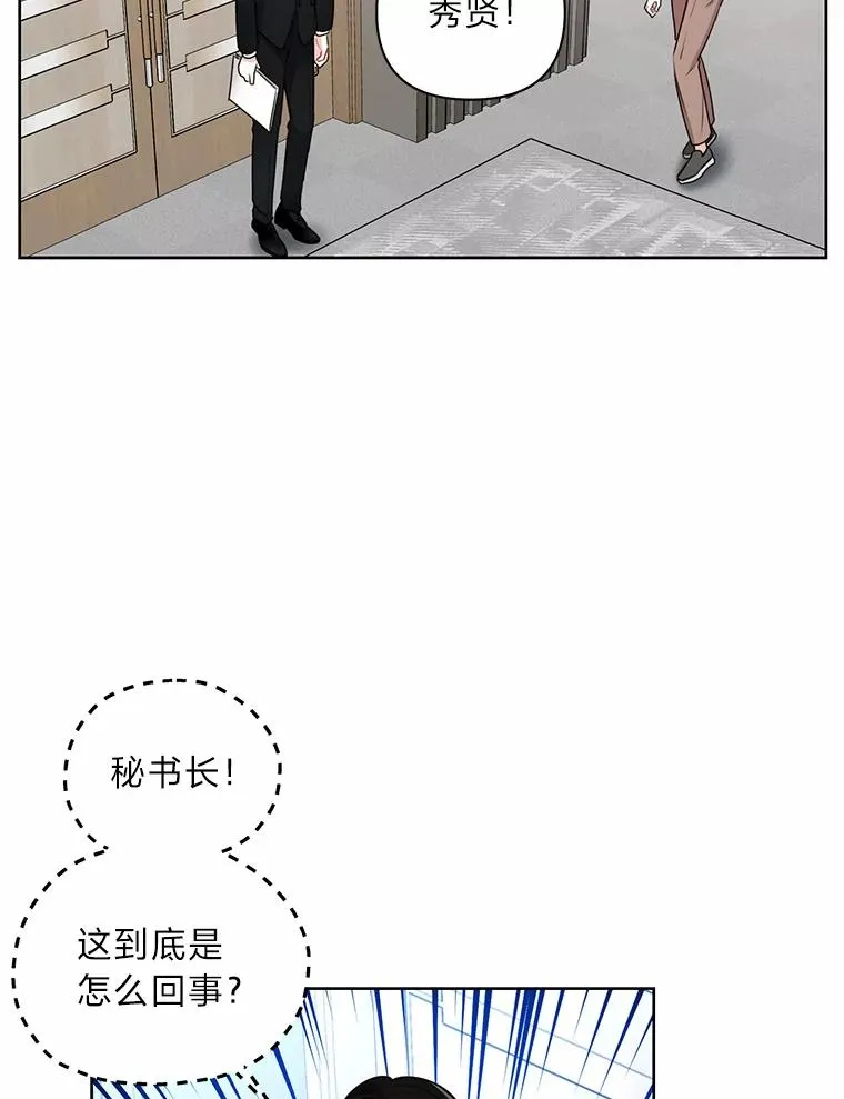 4.几乎完美的合同 第11页
