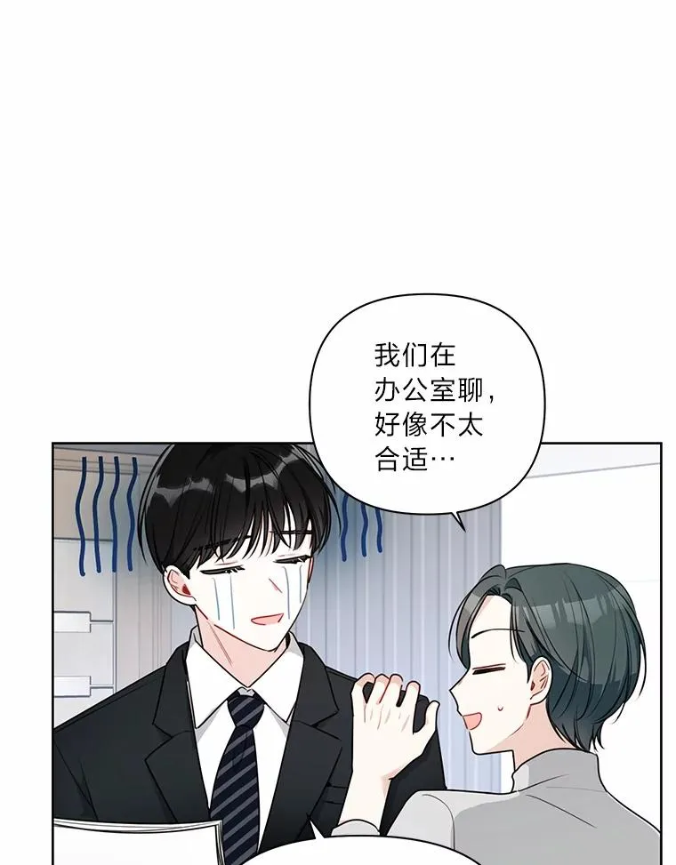 4.几乎完美的合同 第15页
