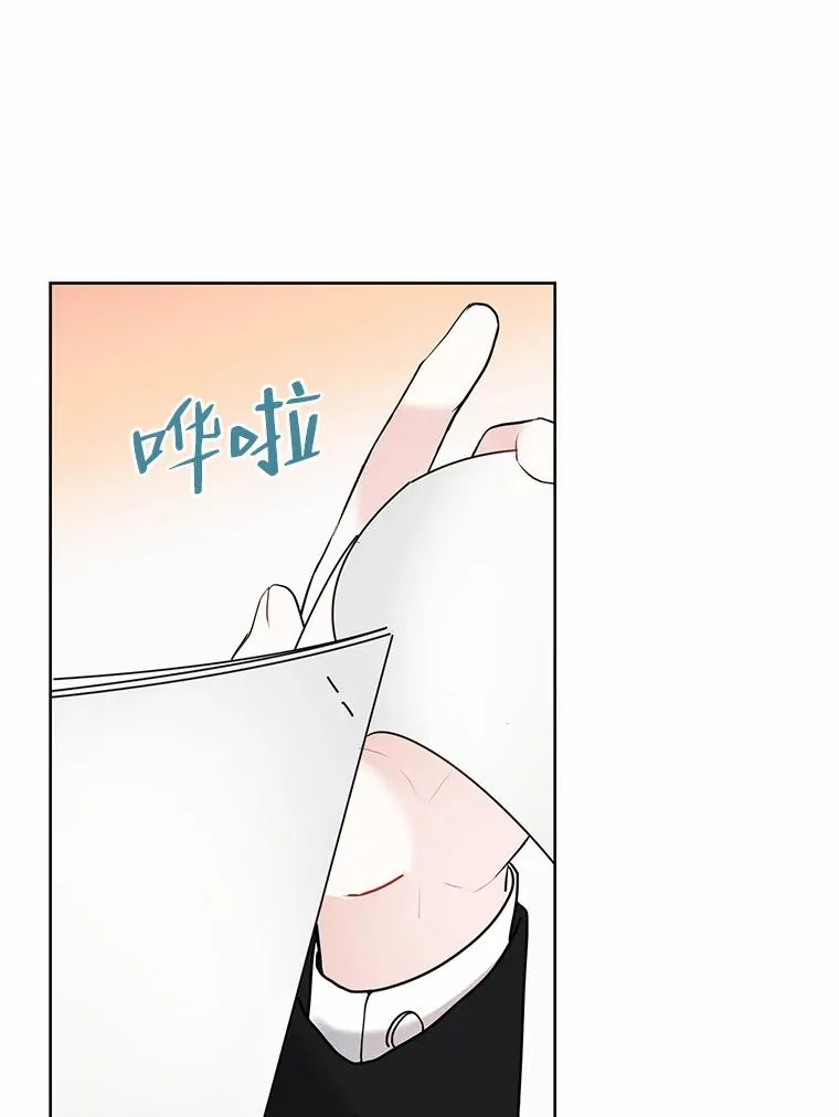 4.几乎完美的合同 第21页