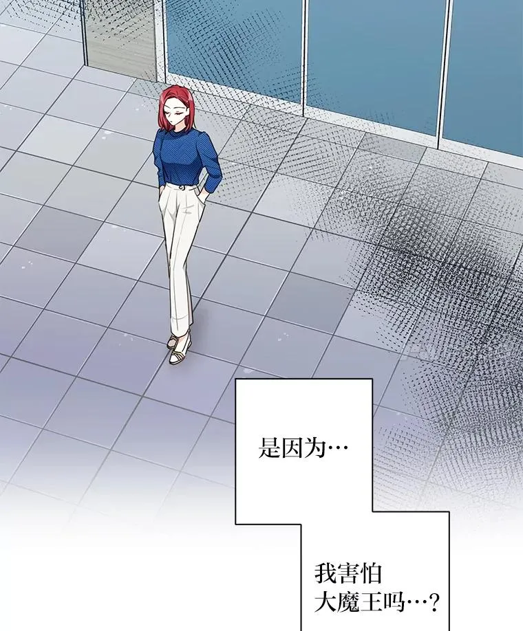 4.几乎完美的合同 第44页