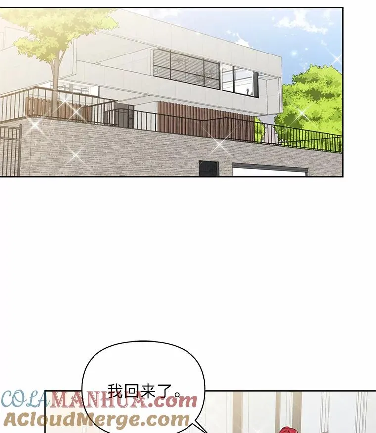 4.几乎完美的合同 第46页