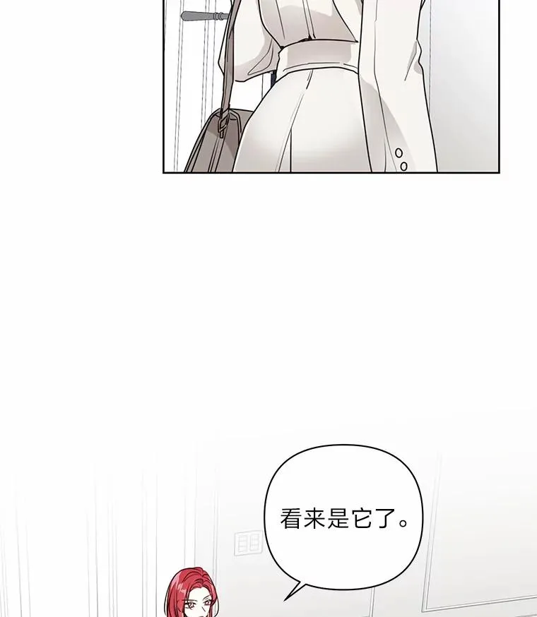 4.几乎完美的合同 第50页