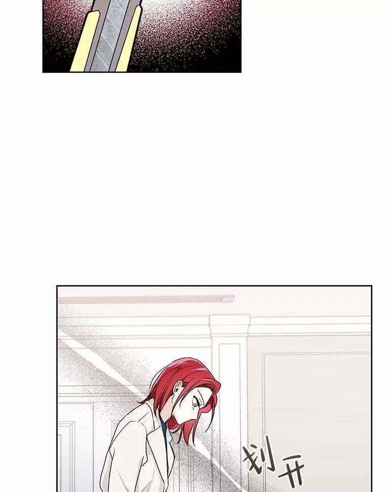 4.几乎完美的合同 第53页