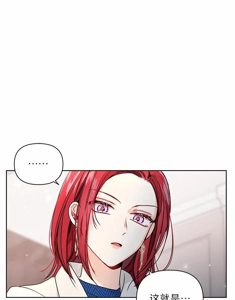 4.几乎完美的合同 第56页
