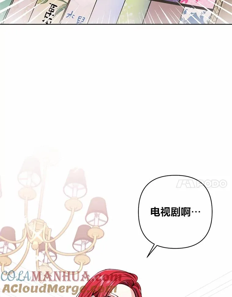 4.几乎完美的合同 第58页