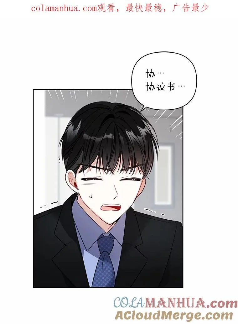 5.另有打算 第1页