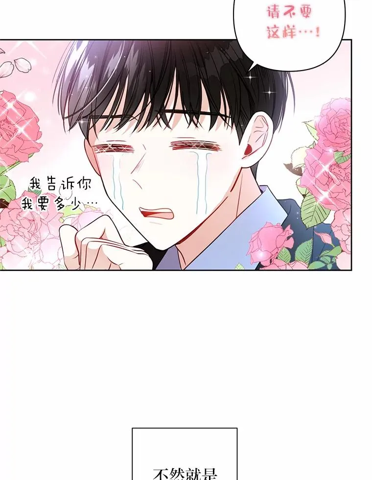 5.另有打算 第9页