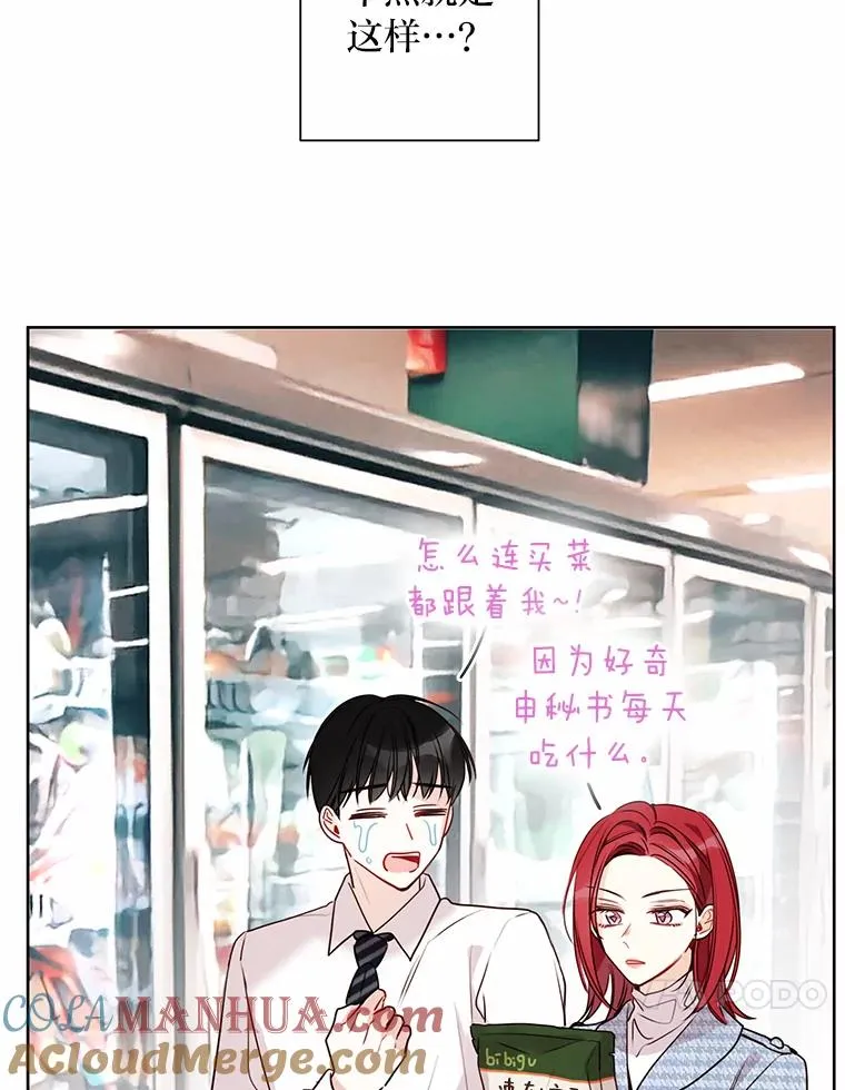 5.另有打算 第10页