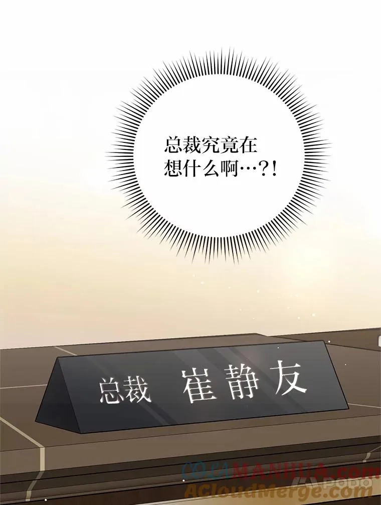 5.另有打算 第34页