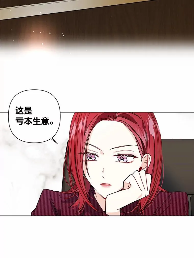5.另有打算 第35页