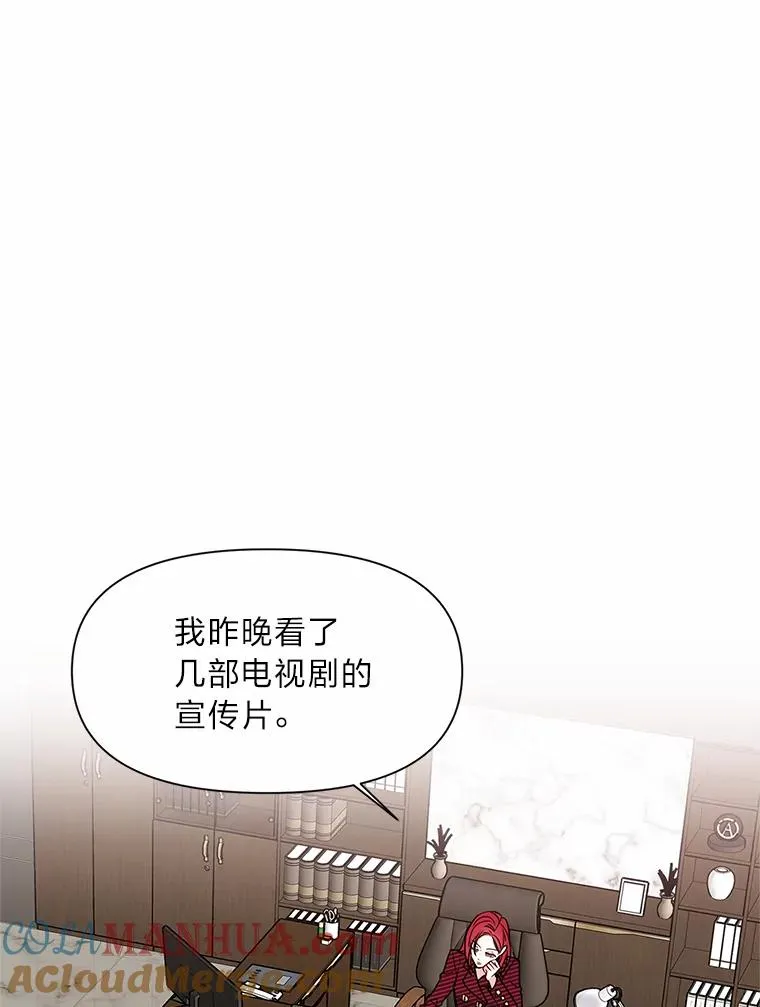 5.另有打算 第37页