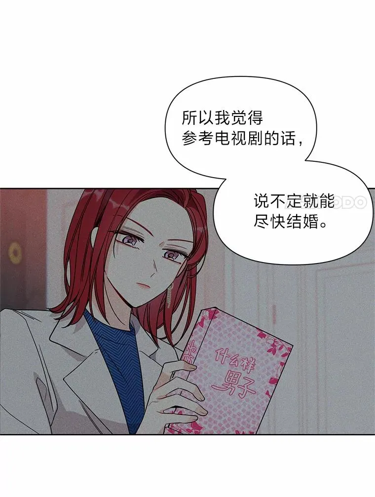 5.另有打算 第41页