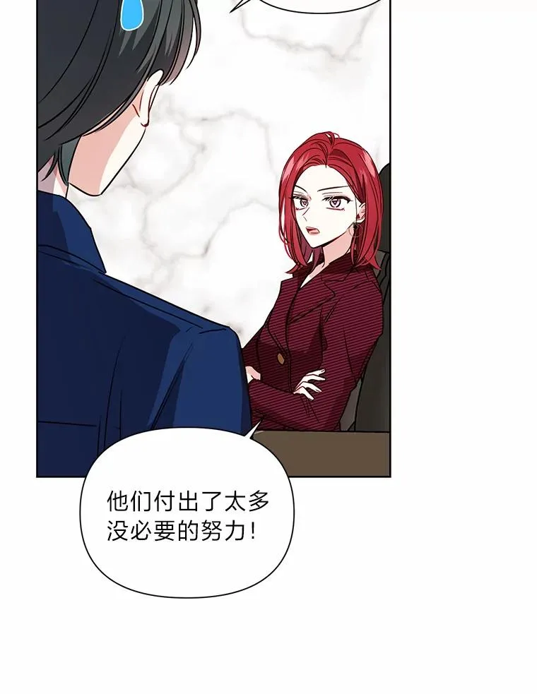5.另有打算 第45页