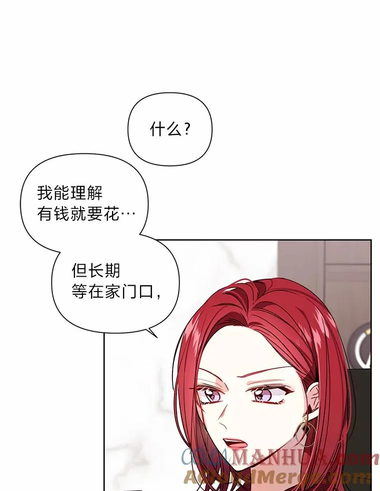 5.另有打算 第46页