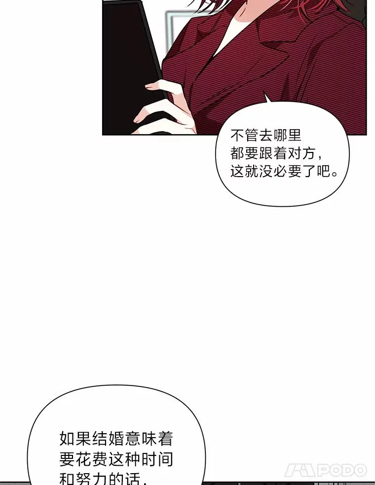 5.另有打算 第47页