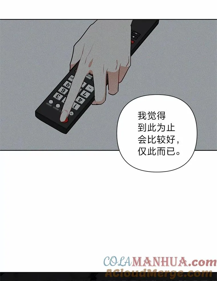 5.另有打算 第49页