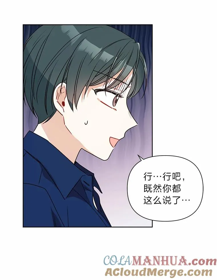 5.另有打算 第52页