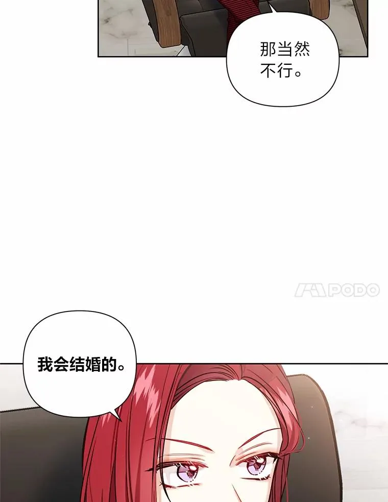 5.另有打算 第54页