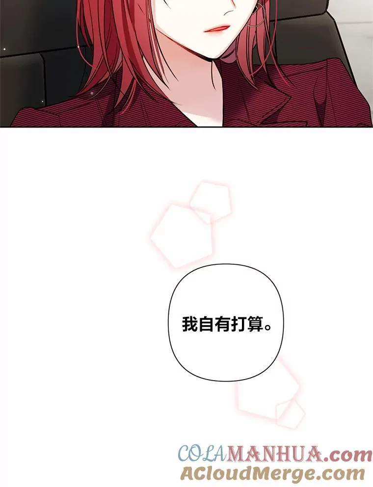 5.另有打算 第55页