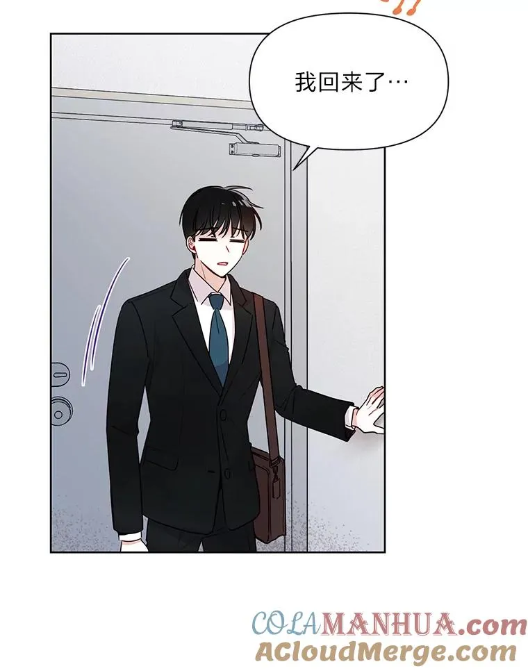 5.另有打算 第58页