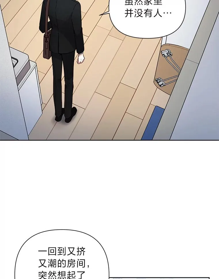 5.另有打算 第60页