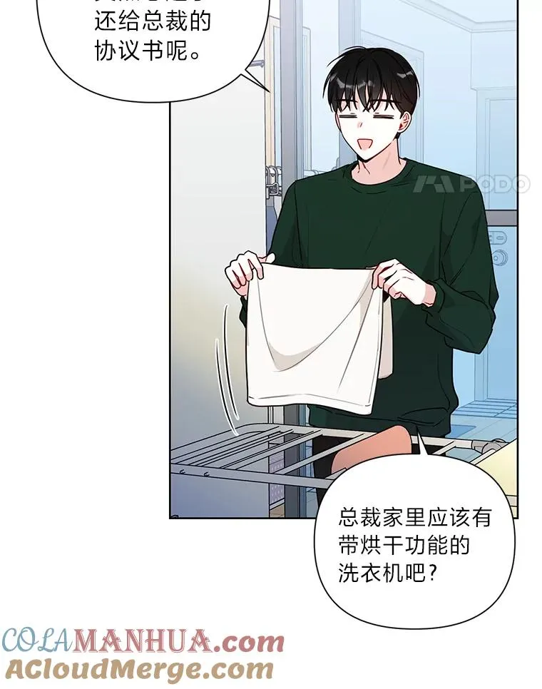 5.另有打算 第61页