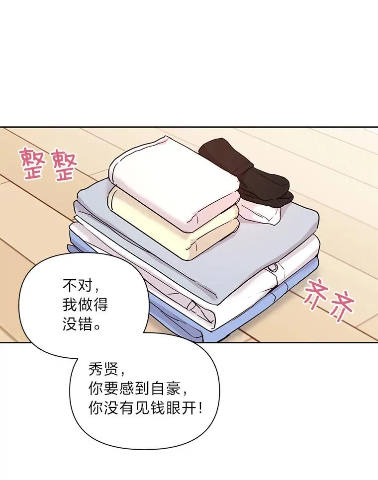 5.另有打算 第62页