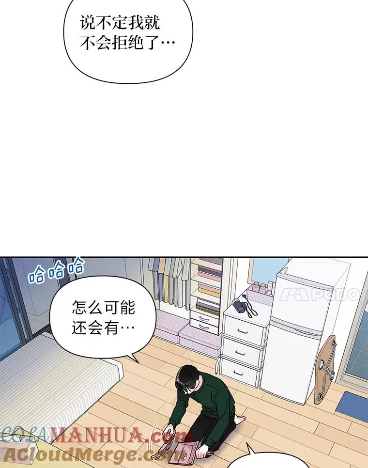 5.另有打算 第64页