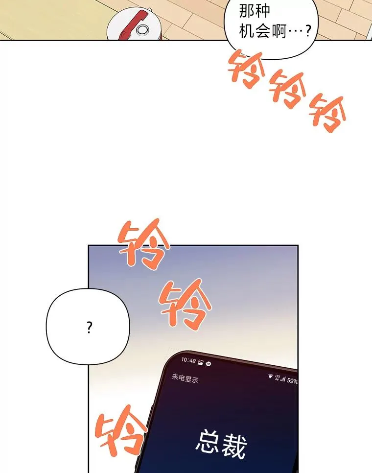 5.另有打算 第65页