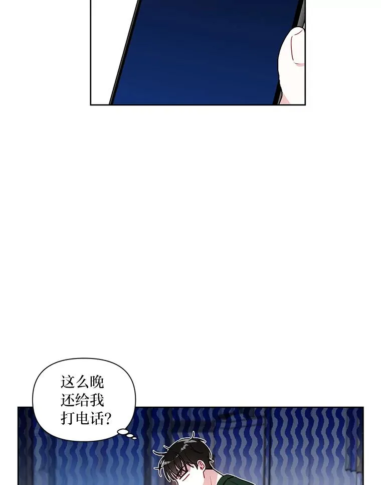 5.另有打算 第66页