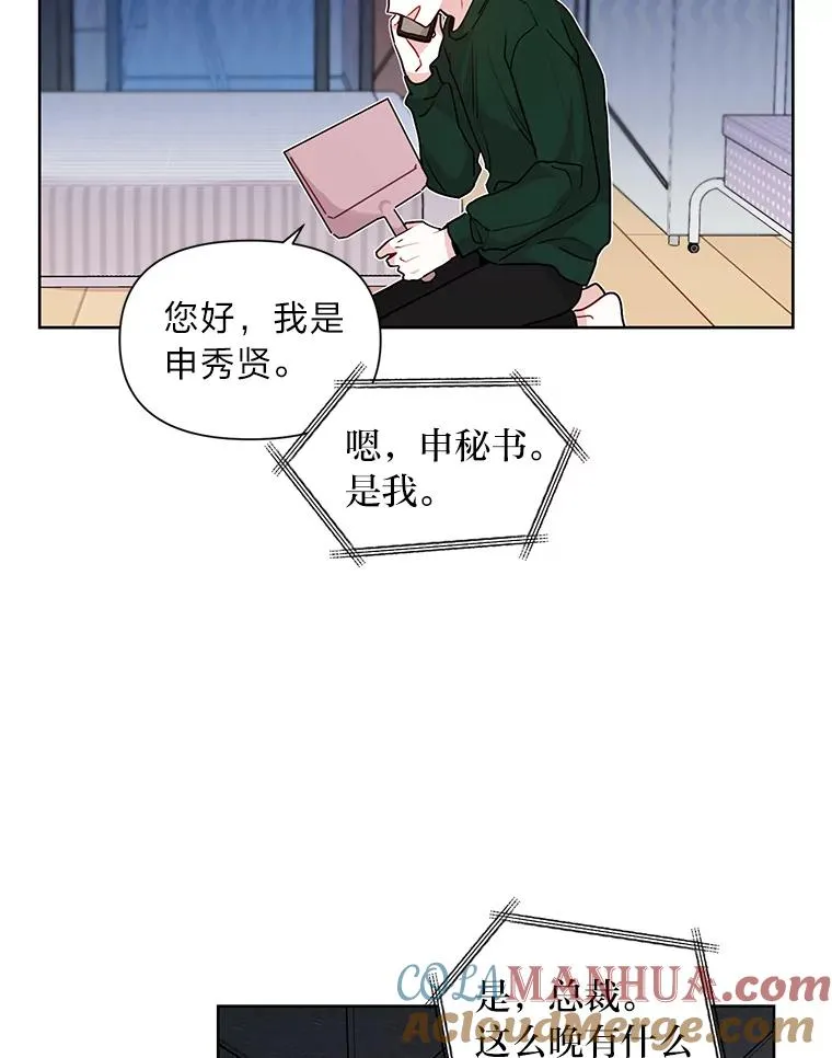 5.另有打算 第67页