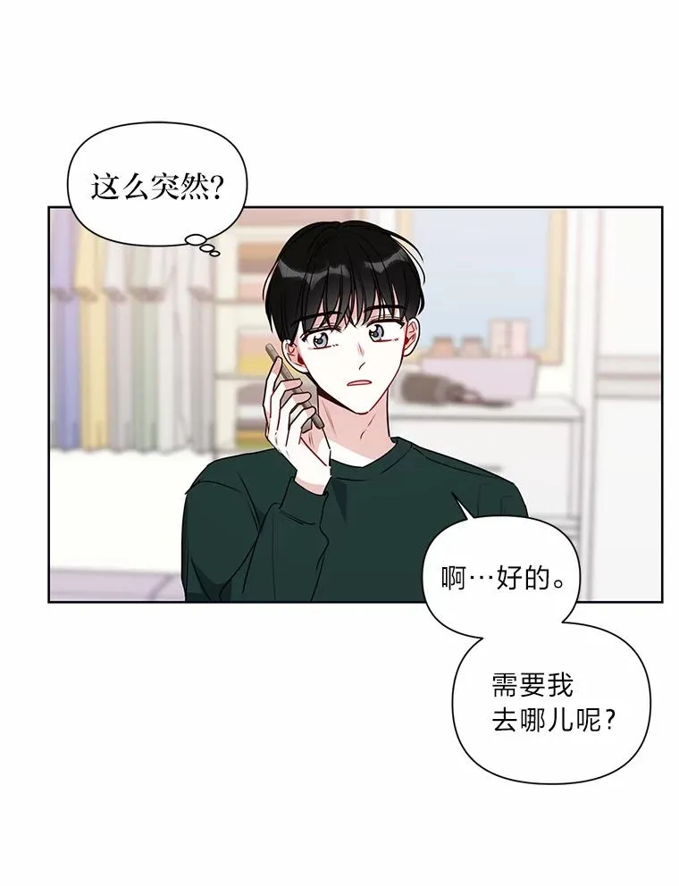 5.另有打算 第69页