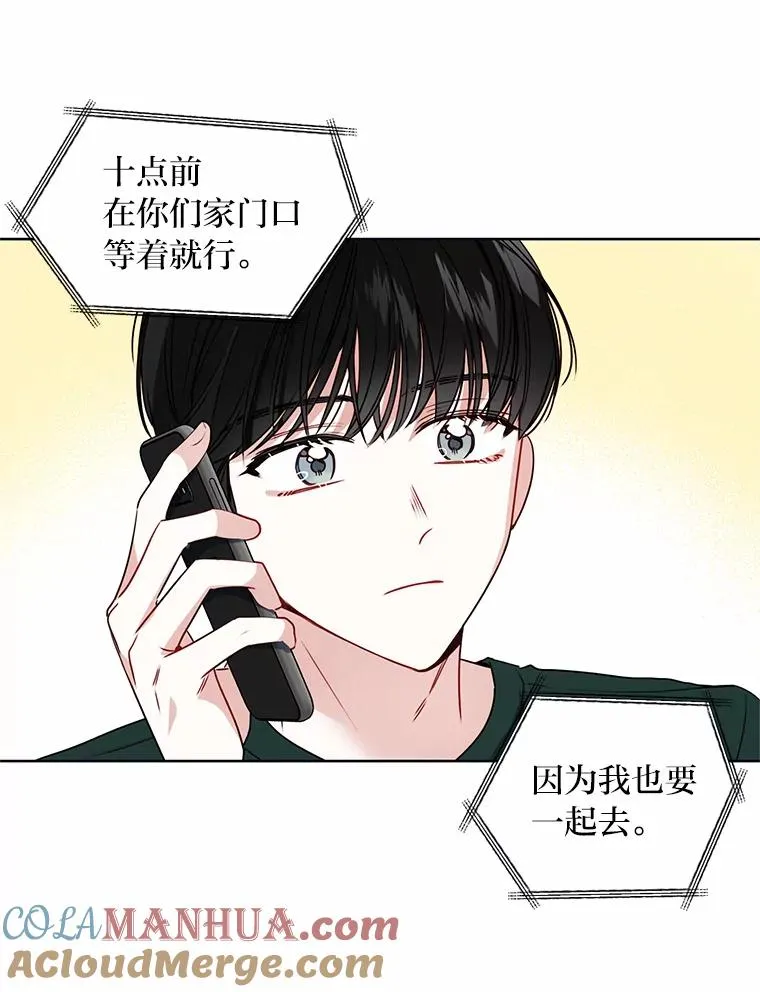 5.另有打算 第70页