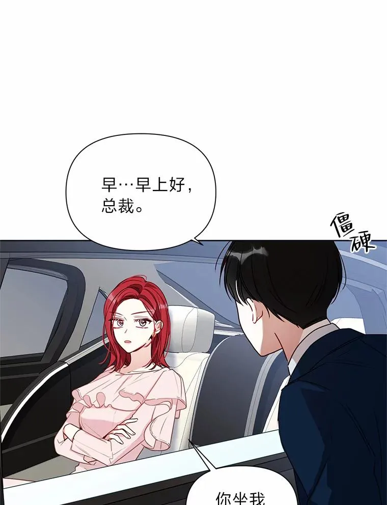 5.另有打算 第75页