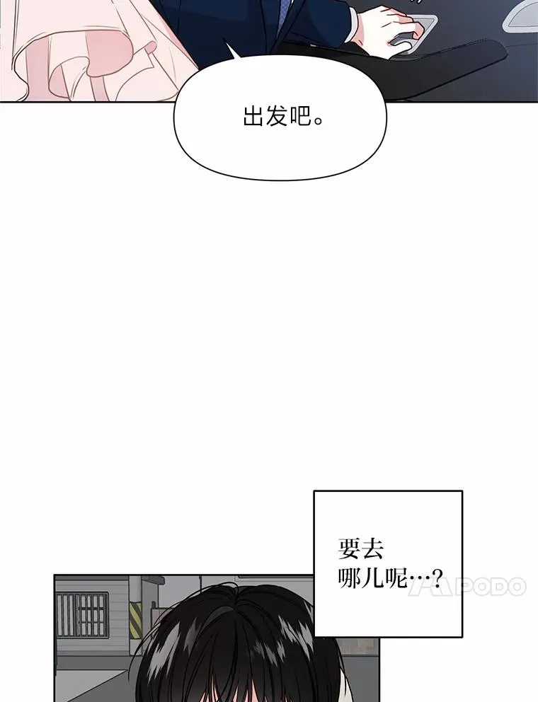 5.另有打算 第77页