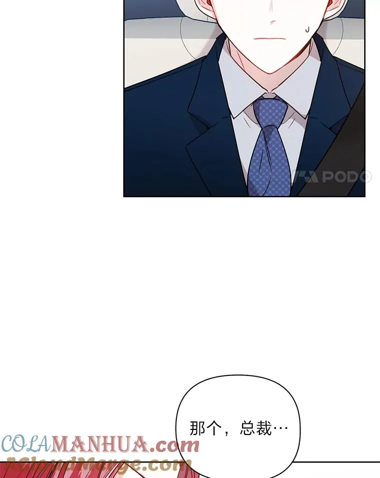6.一起相亲 第4页
