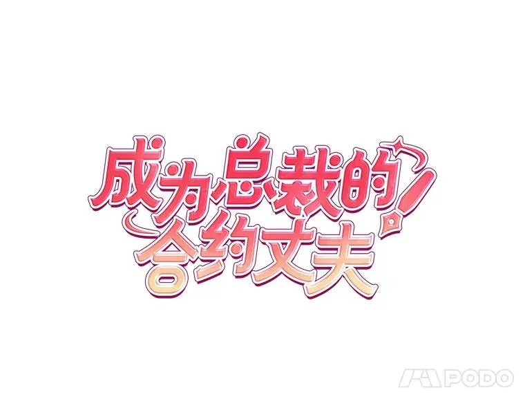 6.一起相亲 第14页