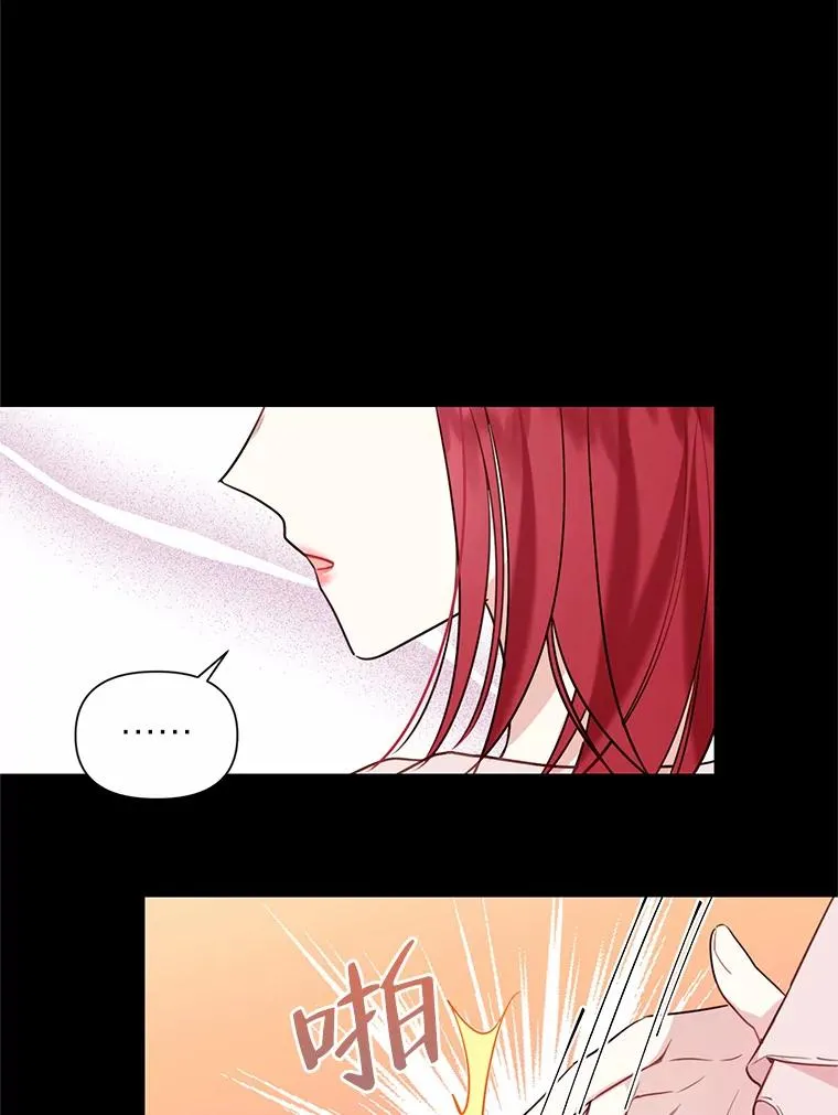 6.一起相亲 第27页