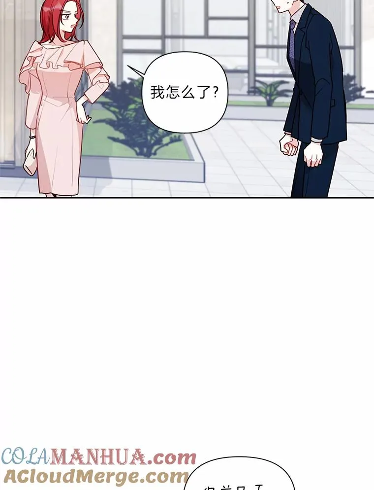6.一起相亲 第40页