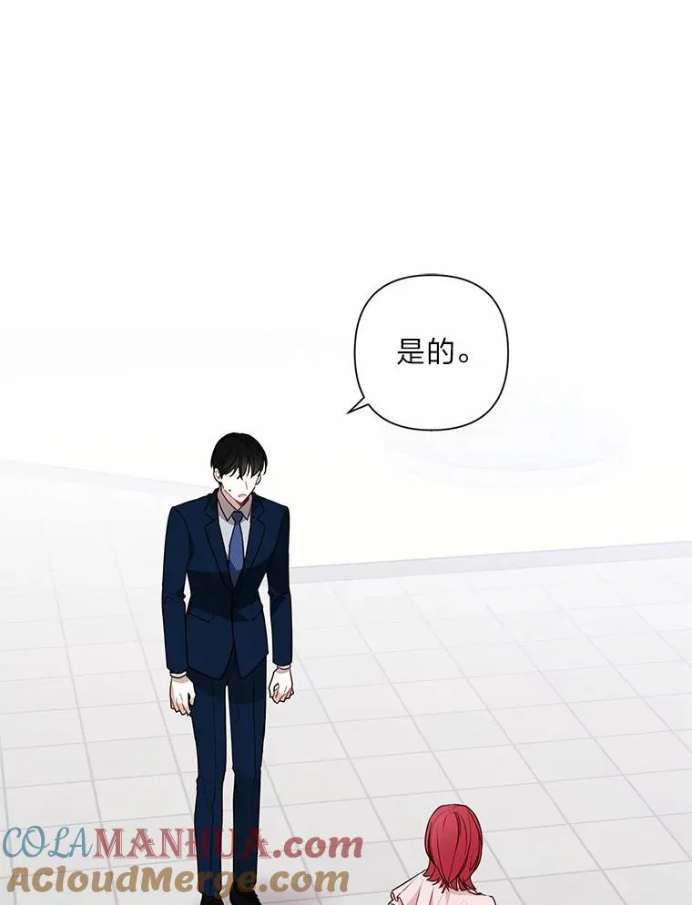 6.一起相亲 第43页