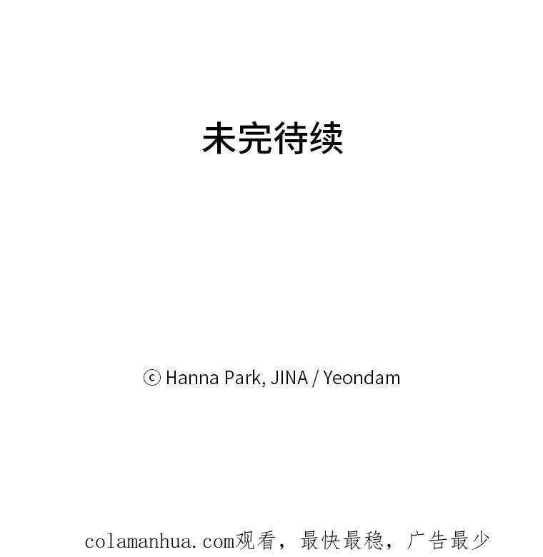 6.一起相亲 第78页