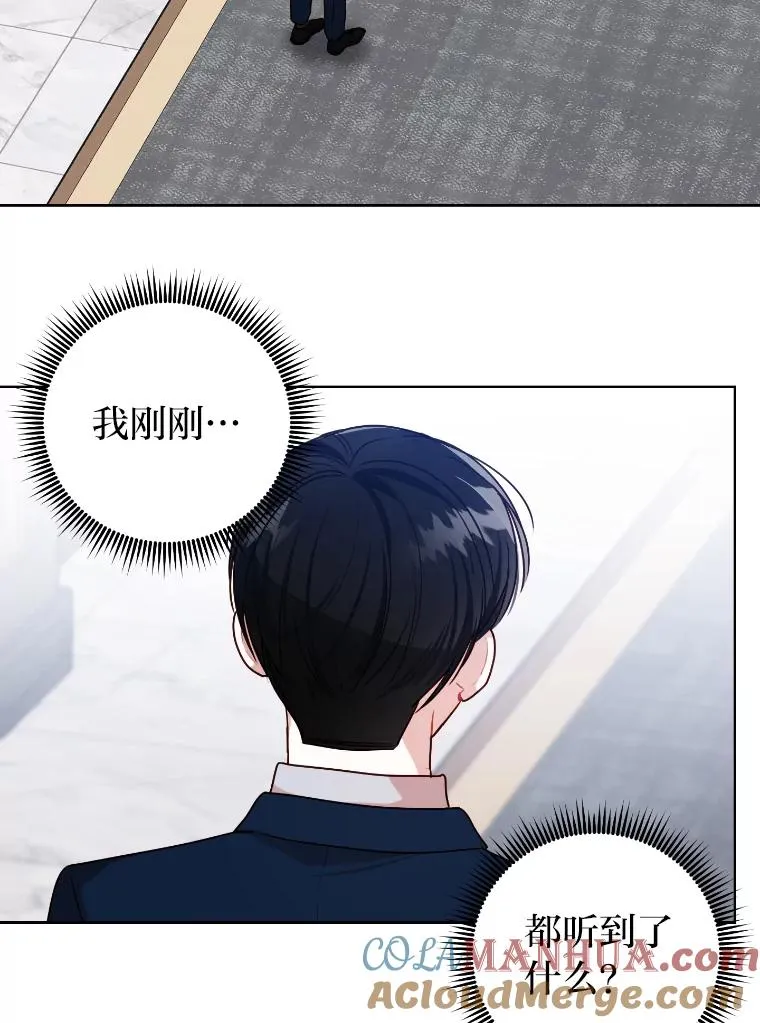 7.电视剧般的相亲 第37页