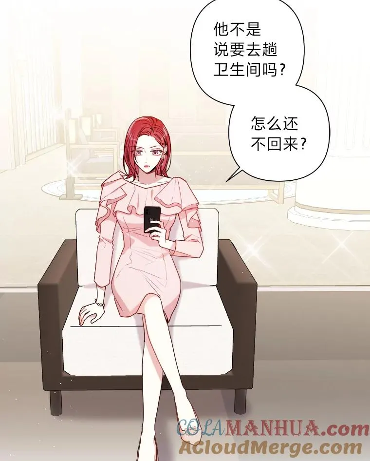 7.电视剧般的相亲 第40页