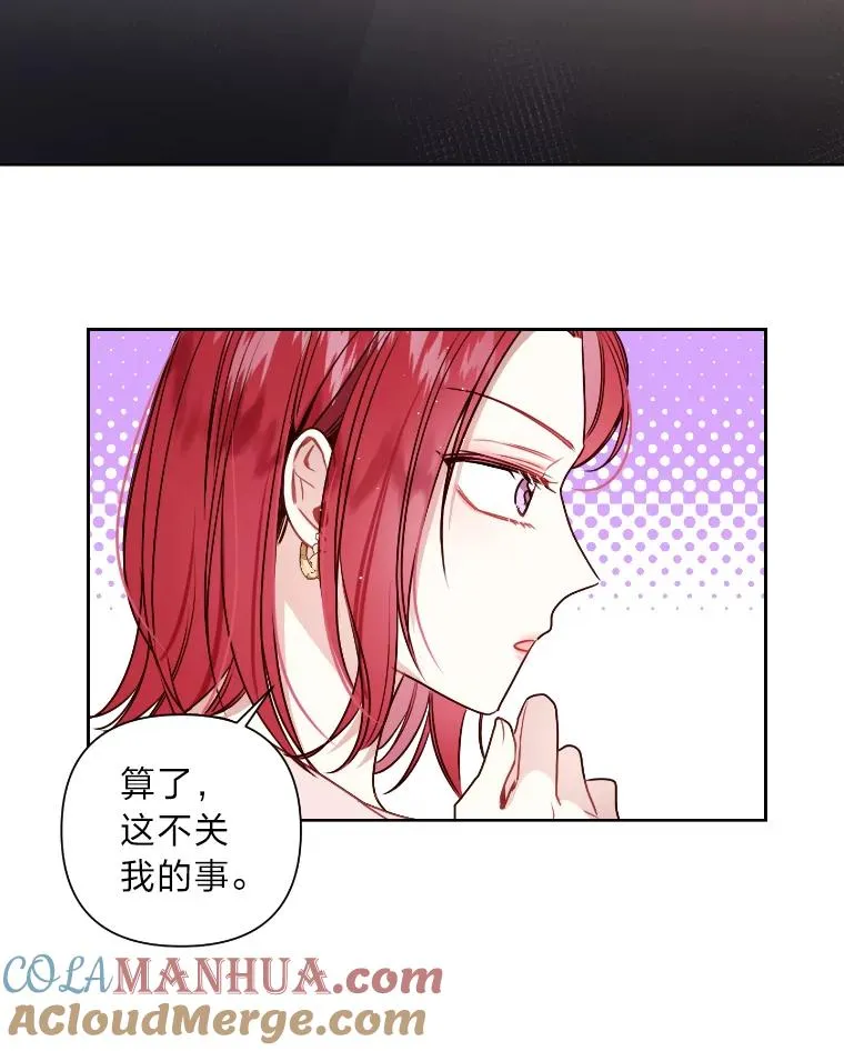 7.电视剧般的相亲 第43页