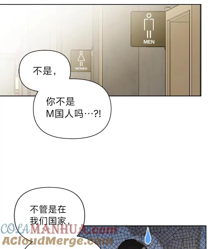 7.电视剧般的相亲 第46页