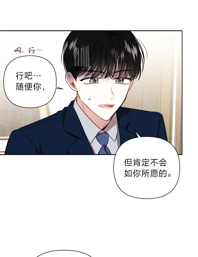 7.电视剧般的相亲 第48页