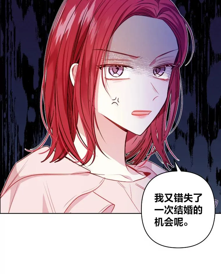 7.电视剧般的相亲 第77页