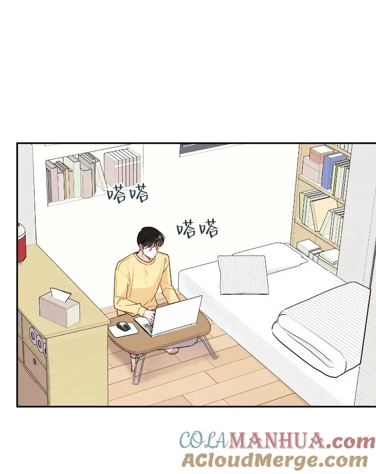 8.不成器的相亲对象们 第79页