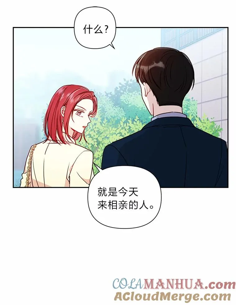 9.请假去面试 第22页